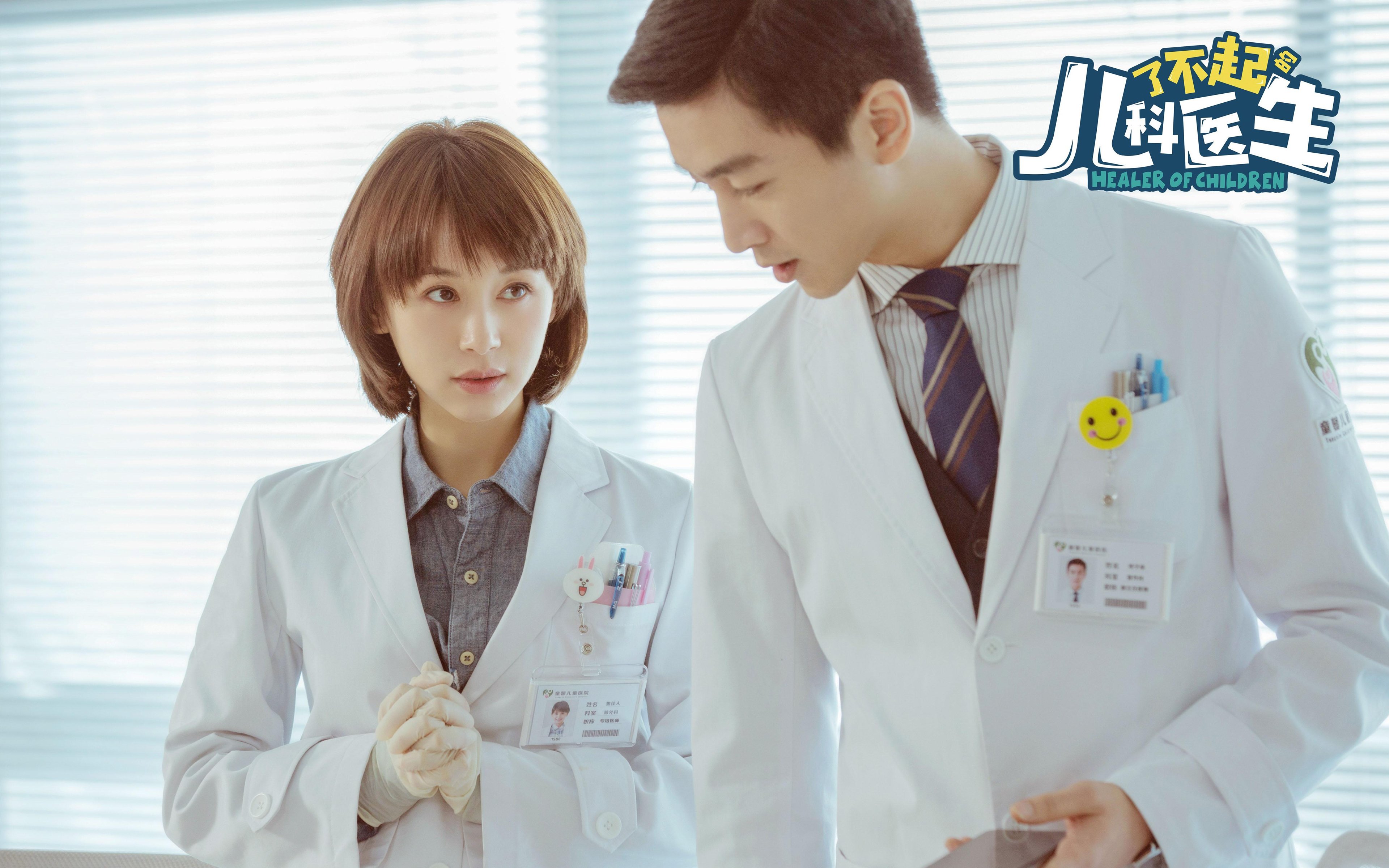 屠龙勇士与东方巨龙，利拉德跨海征战的唯一性证明