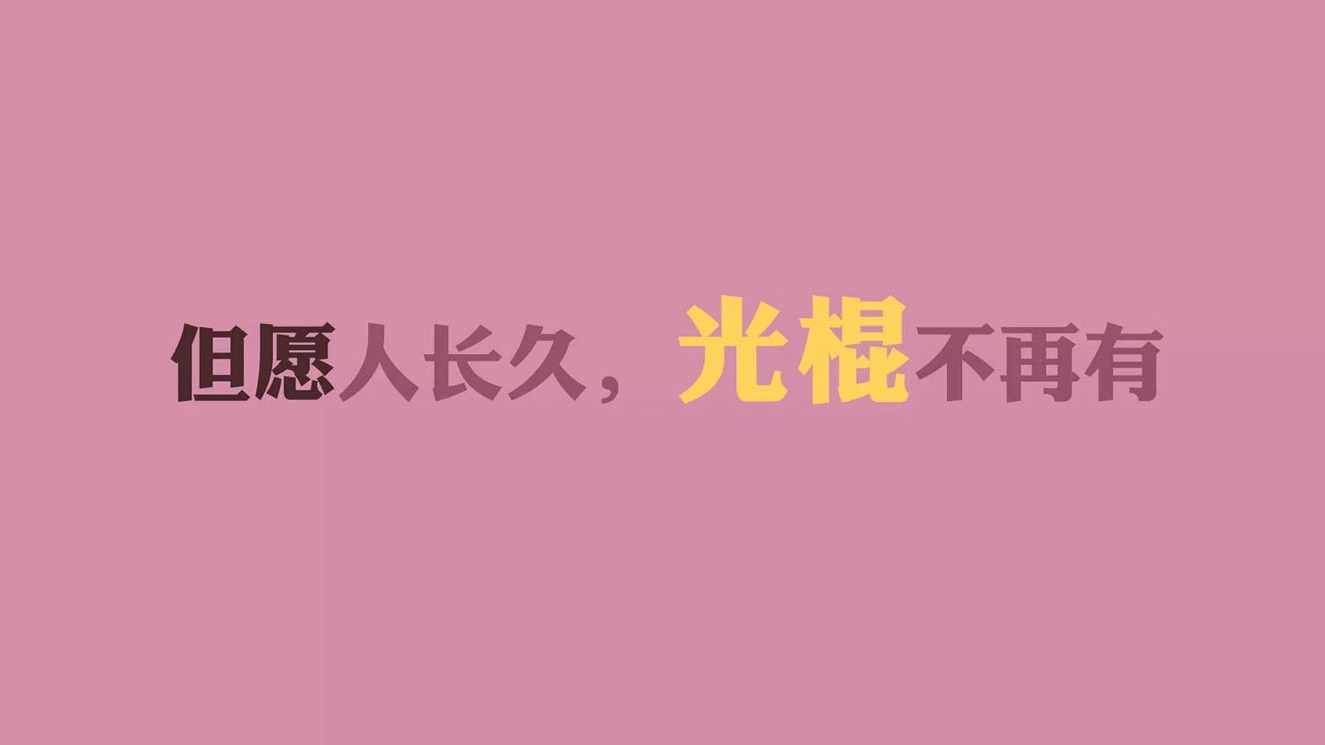 桑巴绝唱,东瀛折戟,莱万多夫斯基神兵天降,巴西2-1绝杀日本引爆2026世界杯H组进攻狂潮