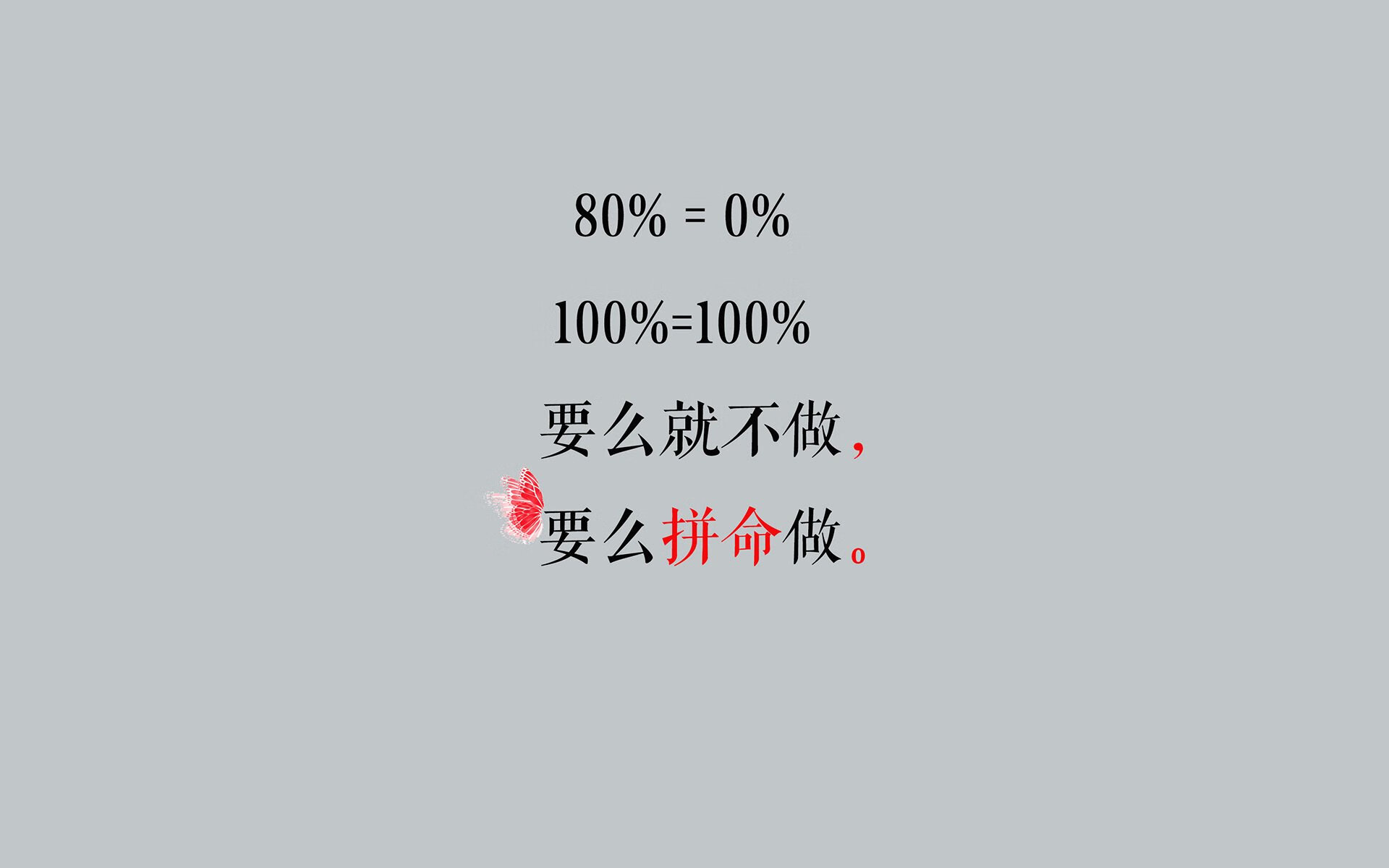 那一夜，吉鲁撕碎的，是时间的契约