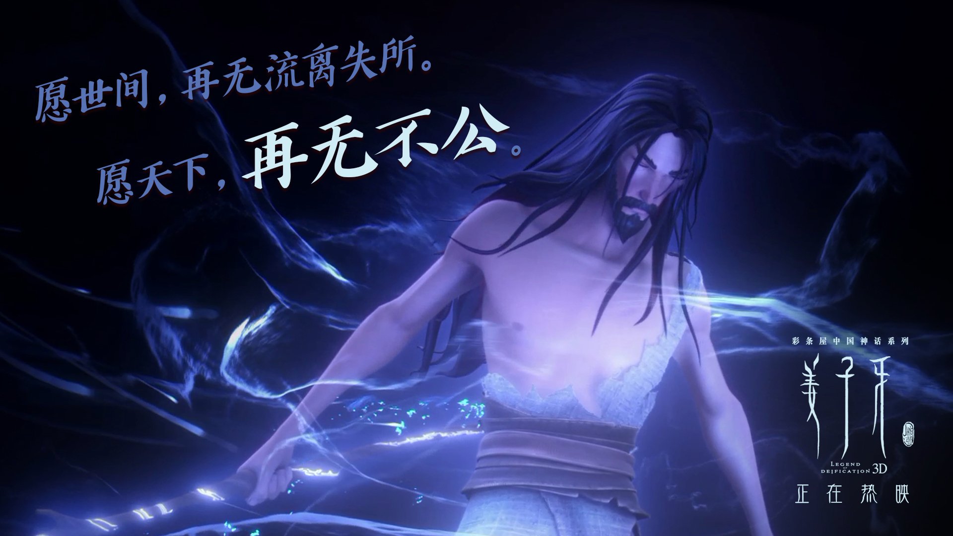 唯一性的惊世之作，当阿诺德的鹰眼刺穿西亚铁幕